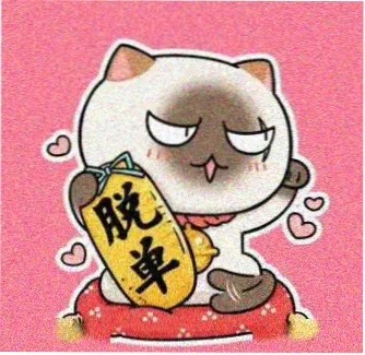 用户一只阿柴的头像