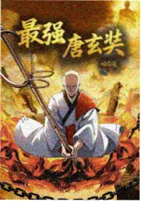 天狼影院治愈系动画云端邮差海报